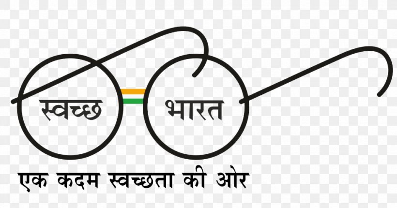 Government Of India Swachh Bharat Abhiyan Sanitation Organization, PNG, 973x511px, India, Area, Brand, Diagram, Eyewear Download Free