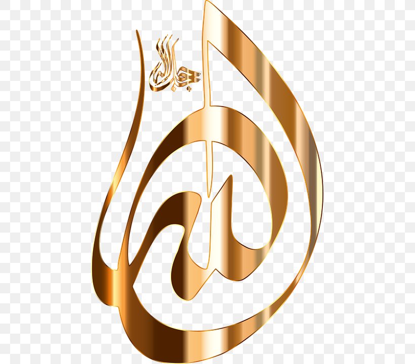 Allah Qur'an God In Islam God In Islam, PNG, 459x720px, Allah, Basmala, Creator Deity, Divinity, Five Pillars Of Islam Download Free