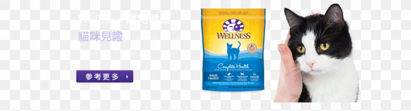 Cat Advertising Graphic Design Pet Food WellPet, PNG, 1430x388px, Cat, Advertising, Brand, Cat Like Mammal, Flavor Download Free