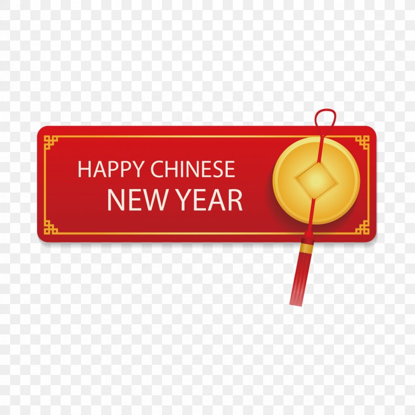 Chinese New Year PNG transparent image download, size: 1181x1181px