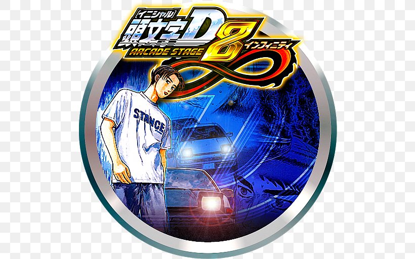 Initial D Arcade Stage 8 Infinity Initial D Arcade Stage 6 AA Initial D Special Stage Wangan Midnight Maximum Tune Initial D: Street Stage, PNG, 512x512px, Wangan Midnight Maximum Tune, Arcade Game, Ball, Emulator, Initial D Download Free