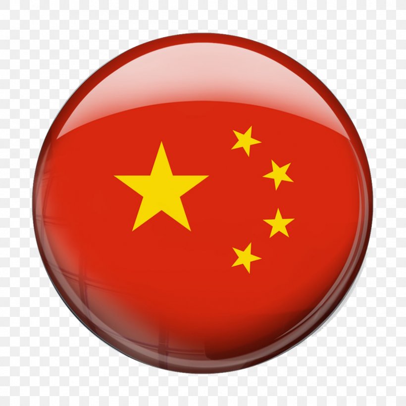 China Flag United States Rage Against The Brexit Machine Shit Eating Grin, PNG, 1104x1104px, China, Biggest Loser, Christmas Ornament, Flag, Flags Of Asia Download Free