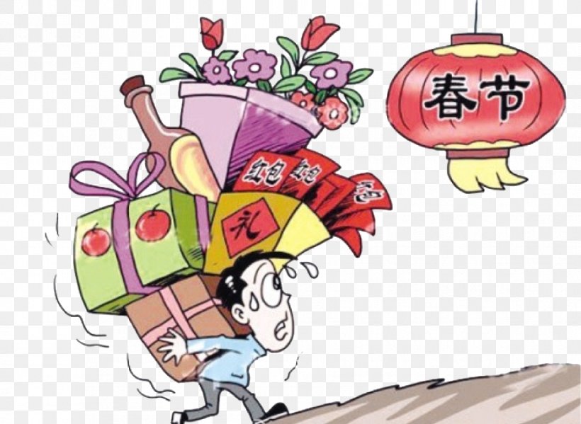 Chinese New Year Gift U304au5e74u7389 Traditional Chinese Holidays, PNG, 928x678px, Watercolor, Cartoon, Flower, Frame, Heart Download Free
