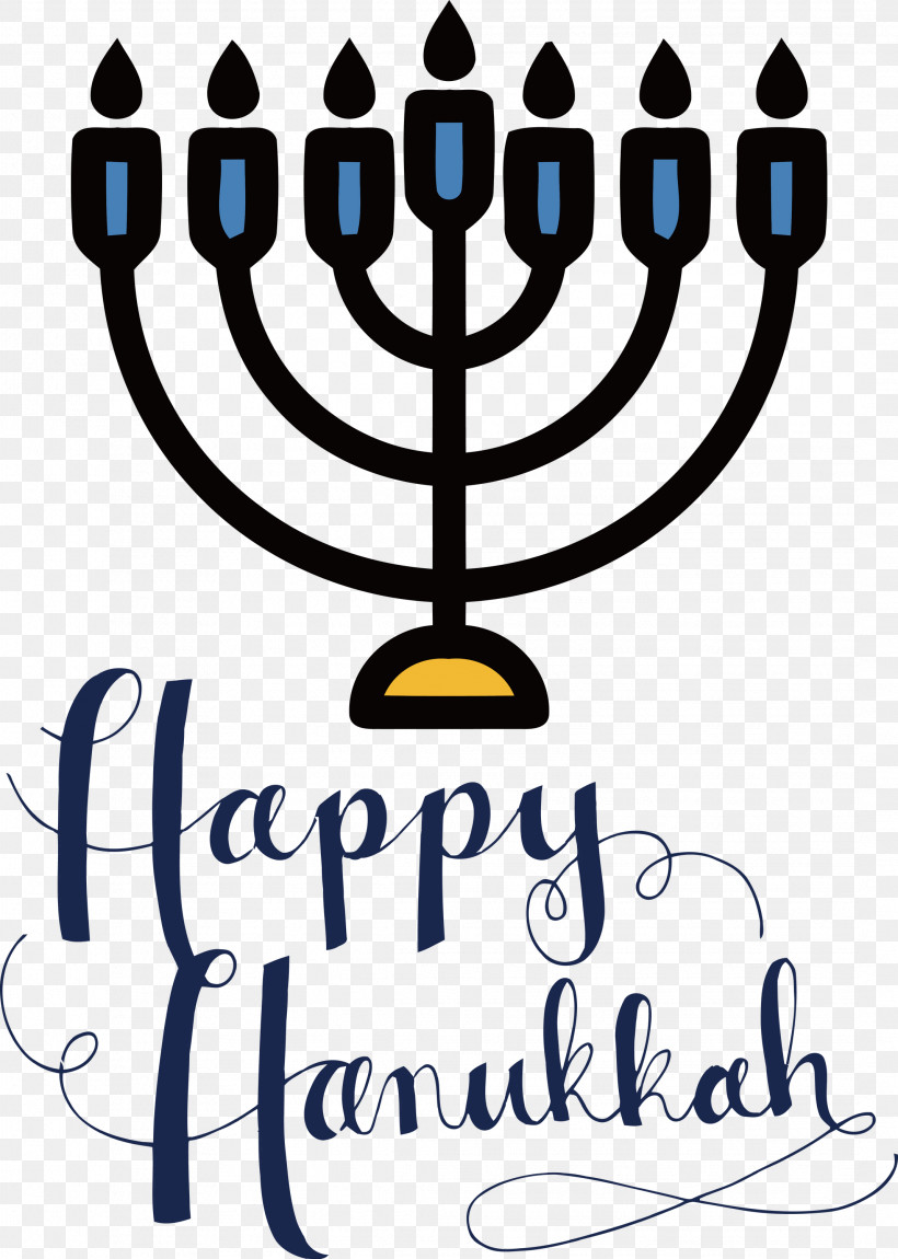 Happy Hanukkah, PNG, 2138x3000px, Happy Hanukkah, Behavior, Candle, Candle Holder, Candlestick Download Free