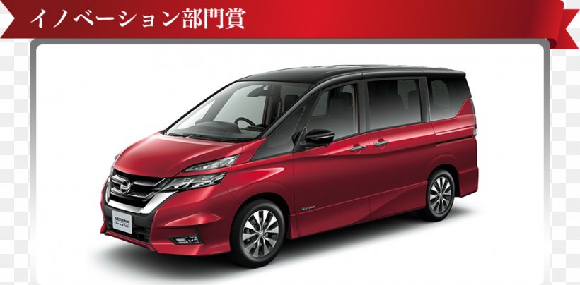 Nissan Serena Car Nissan Leaf Nissan Elgrand, PNG, 960x474px, Nissan Serena, Automotive Design, Automotive Exterior, Automotive Wheel System, Brand Download Free