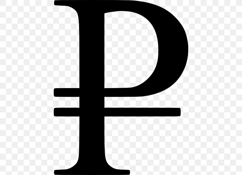 currency-symbol-ruble-sign-clip-art-png-456x592px-currency-symbol