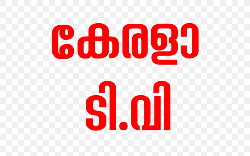 Kerala Television Channel Malayalam Kochu Tv, PNG, 512x512px, Kerala, Area, Brand, Chutti Tv, Film Download Free