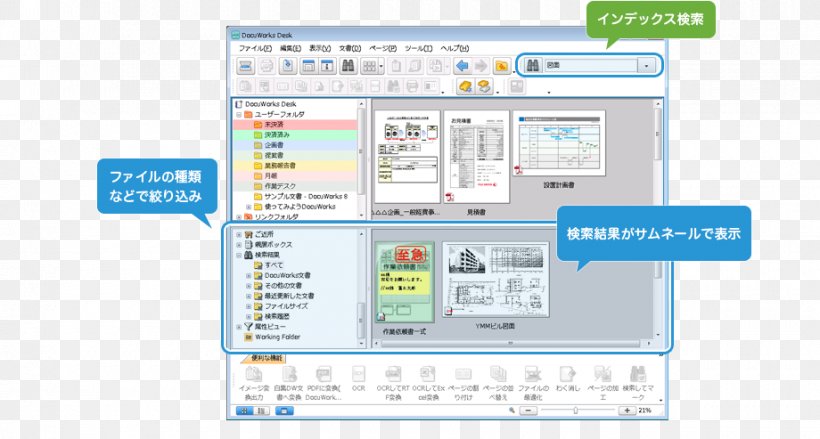 Computer Program Line Brand Font, PNG, 920x493px, Computer Program, Area, Brand, Computer, Diagram Download Free