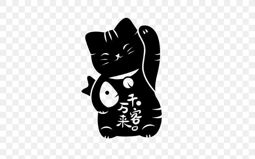 Japan Maneki-neko Malayan Cat Logo, PNG, 512x512px, Japan, Black, Black And White, Black Cat, Carnivoran Download Free