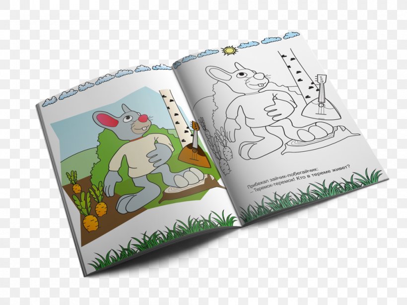 Fairy Tale Teremok Tare-tareke Paper Child, PNG, 1000x750px, Fairy Tale, Brand, Child, Coloring Book, Hero Download Free