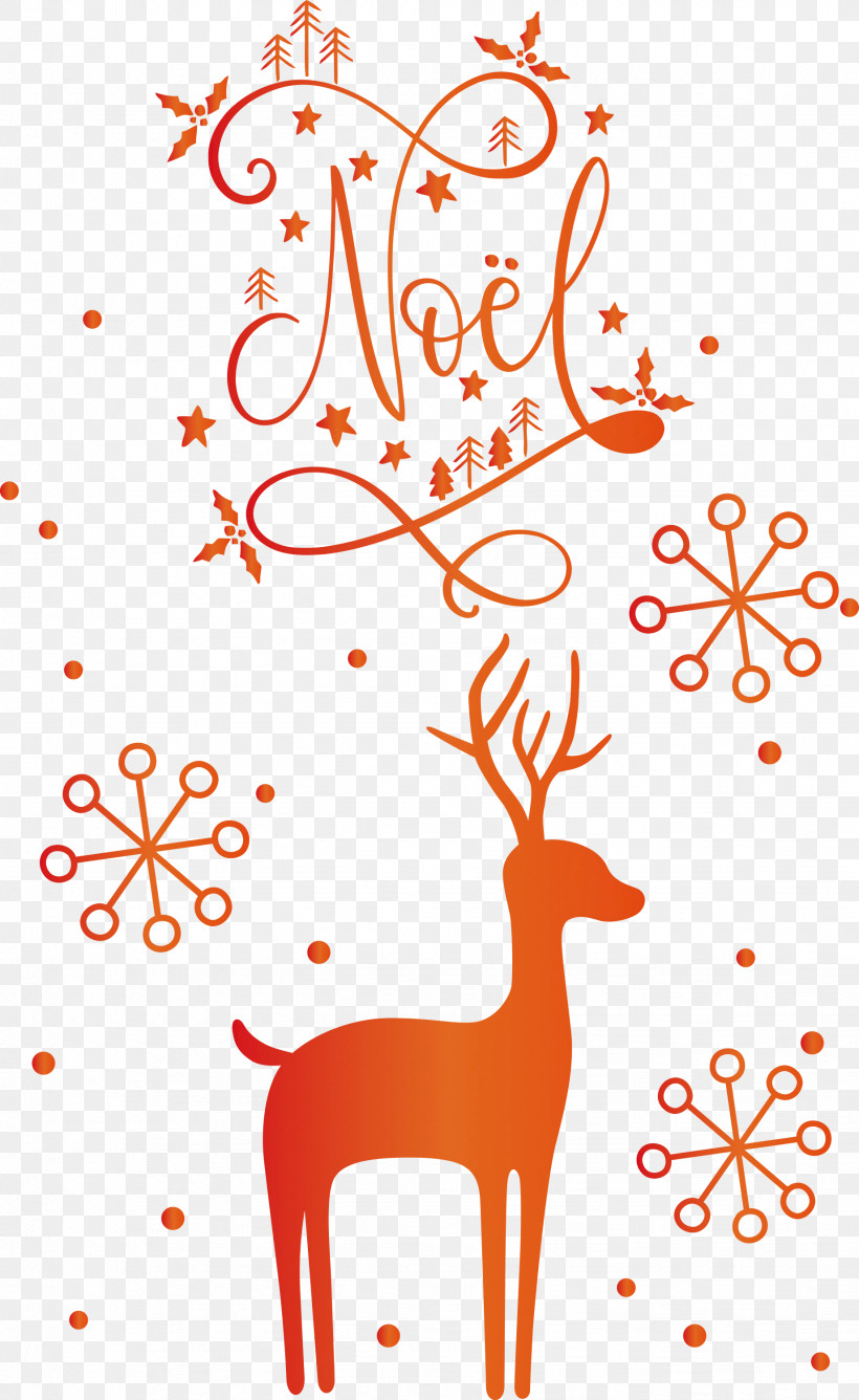 Noel Nativity Xmas, PNG, 1841x3000px, Noel, Black And White, Christmas, Christmas Decoration, Decoration Download Free