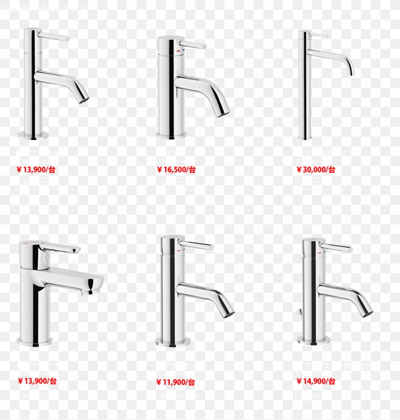 Tap Sink Thermostatic Mixing Valve Door Handle Light Fixture, PNG, 980x1029px, Tap, Agua Caliente Sanitaria, Door, Door Handle, Google Chrome Download Free