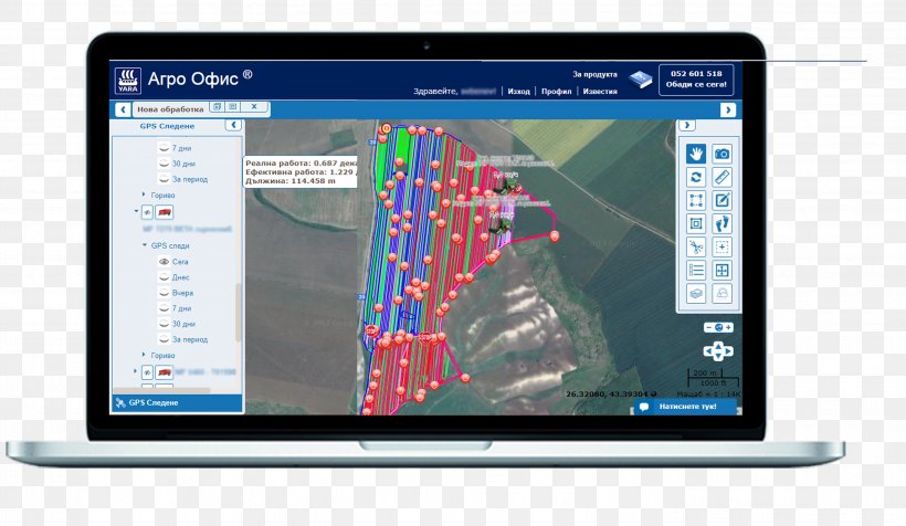 System Information Efektiivisyys Tractor Management, PNG, 2755x1600px, System, Business, Computer Monitor, Computer Monitors, Computer Program Download Free