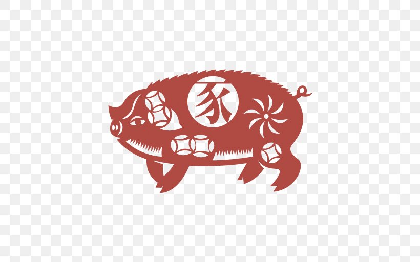 Pig Chinese Zodiac Papercutting Chinese Paper Cutting Chinese Astrology, PNG, 512x512px, Pig, Chinese Astrology, Chinese Dragon, Chinese New Year, Chinese Paper Cutting Download Free