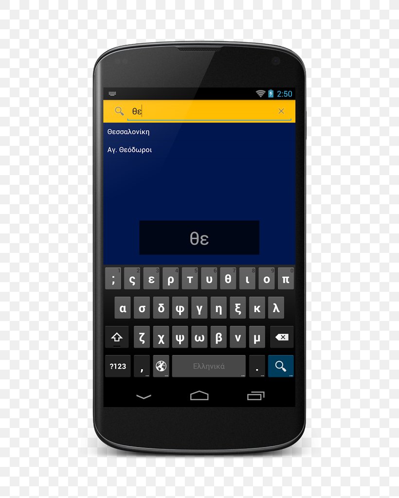Android Bug Fix Mobile Phones Autocomplete, PNG, 614x1024px, Android, Android Ice Cream Sandwich, Android Studio, App Inventor For Android, Autocomplete Download Free