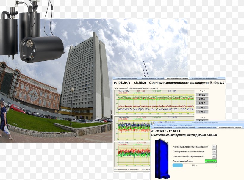 Building Oscillation Real Estate System Seismometer, PNG, 1300x960px, Building, Architecture, Brand, Dam, Earthquake Download Free