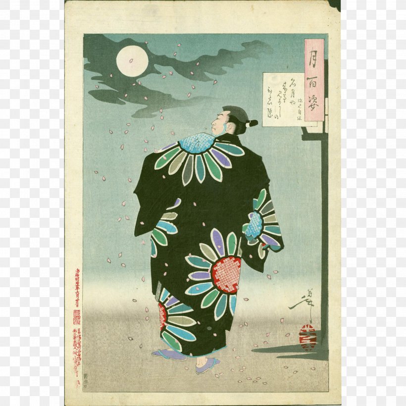 Japanese Art Ukiyo-e One Hundred Aspects Of The Moon Woodblock Printing, PNG, 2042x2042px, Japan, Art, Costume Design, Flower, Japanese Art Download Free