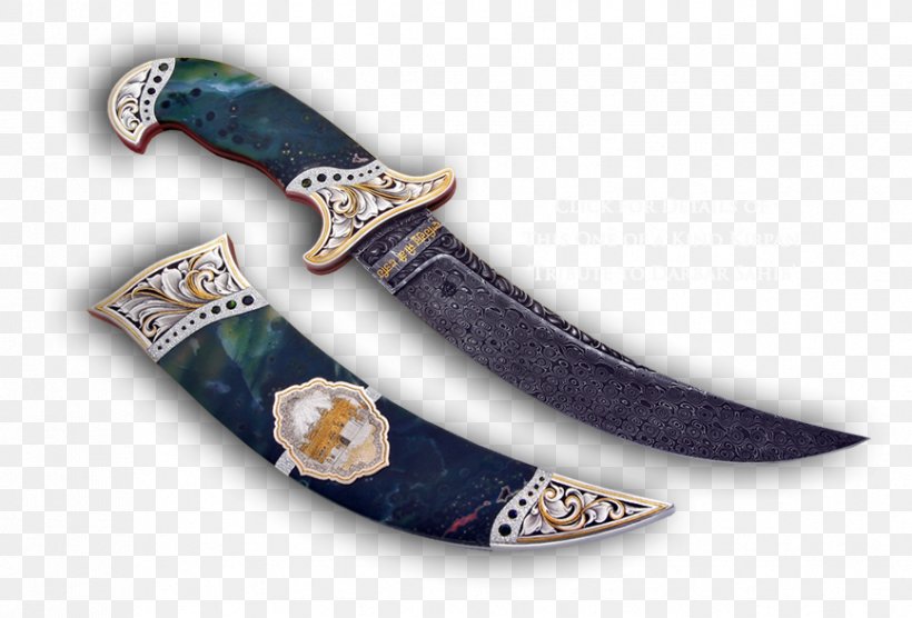 Kirpan Bowie Knife Golden Temple Sikhism, PNG, 867x588px, Kirpan, Blade, Bowie Knife, Cold Weapon, Dagger Download Free