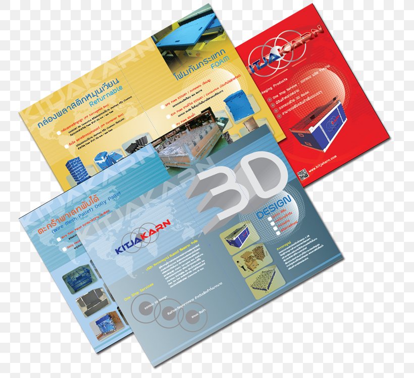 Brochure, PNG, 750x750px, Brochure, Advertising Download Free