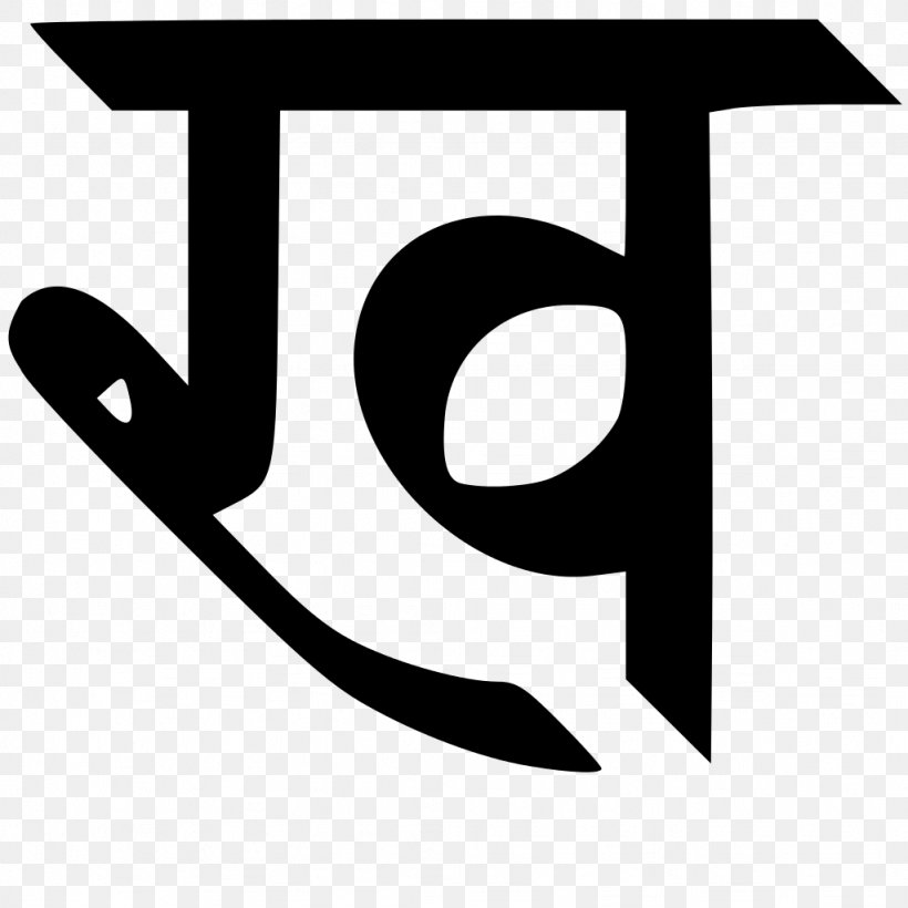 Devanagari Kha Hindi Wikipedia Cha, PNG, 1024x1024px, Devanagari, Alphabet, Black And White, Brand, Cha Download Free