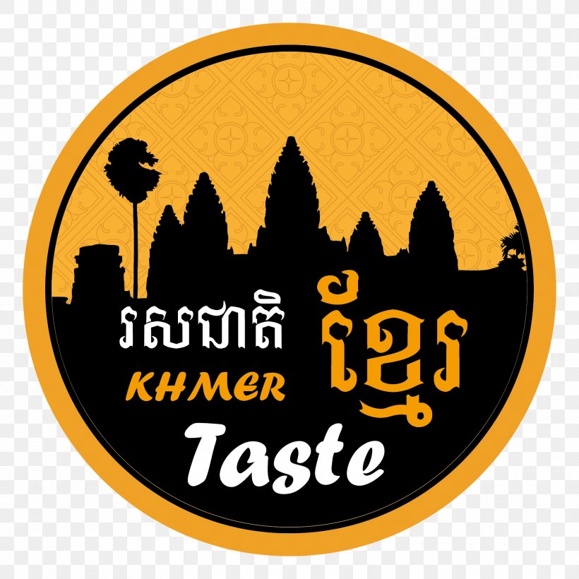 University Of Amsterdam Spui Angkor Wat Logo Khmer, PNG, 1819x1819px, 1012 Wx, University Of Amsterdam, Amsterdam, Angkor Wat, Architectural Engineering Download Free