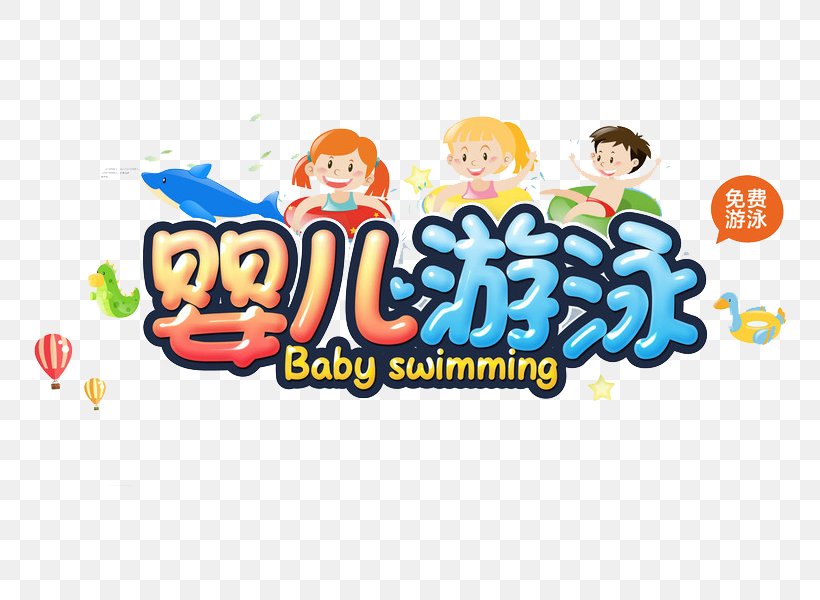 Infant Swimming Infant Swimming Download, PNG, 752x600px, Swimming, Area, Brand, Cartoon, Child Download Free