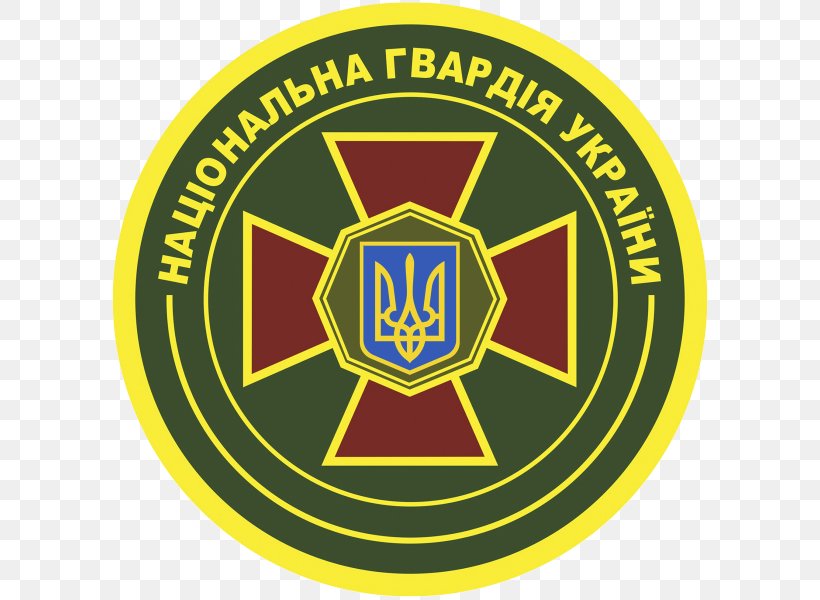 National Guard Of Ukraine Kiev Flag Прапор Національної гвардії України Chevron, PNG, 600x600px, National Guard Of Ukraine, Area, Armed Forces Of Ukraine, Badge, Ball Download Free