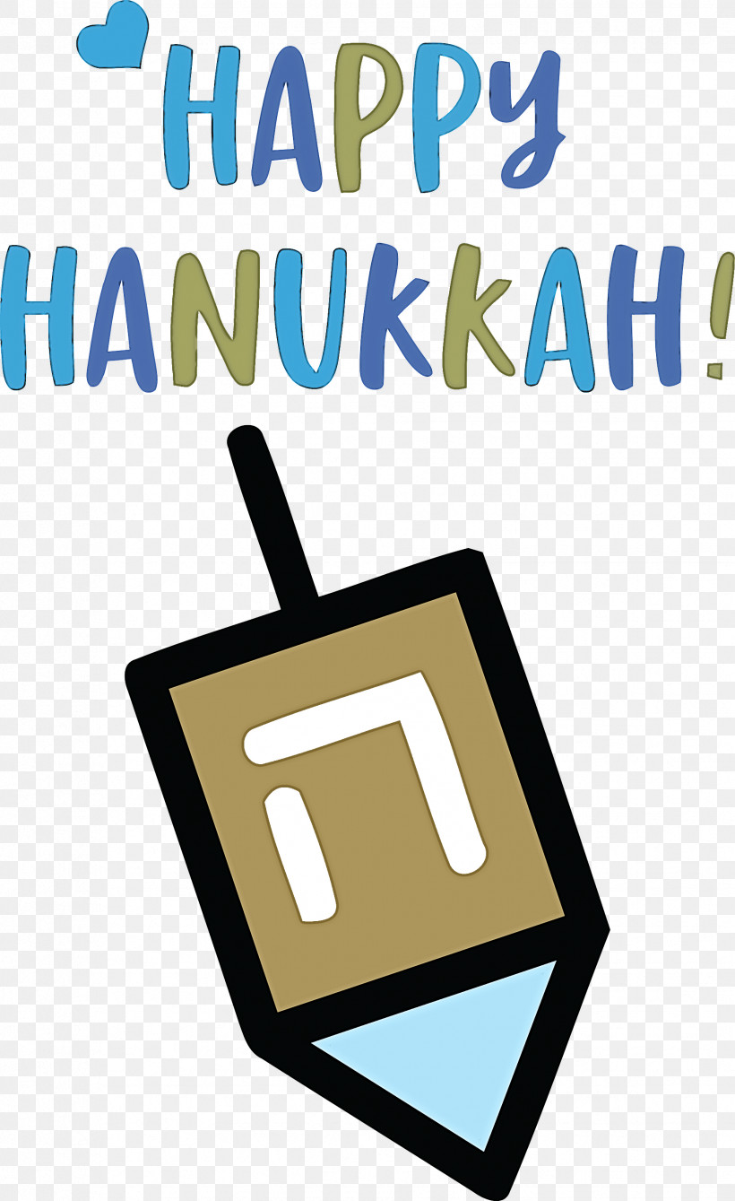Happy Hanukkah Hanukkah Jewish Festival, PNG, 1836x3000px, Happy Hanukkah, Geometry, Hanukkah, Jewish Festival, Line Download Free
