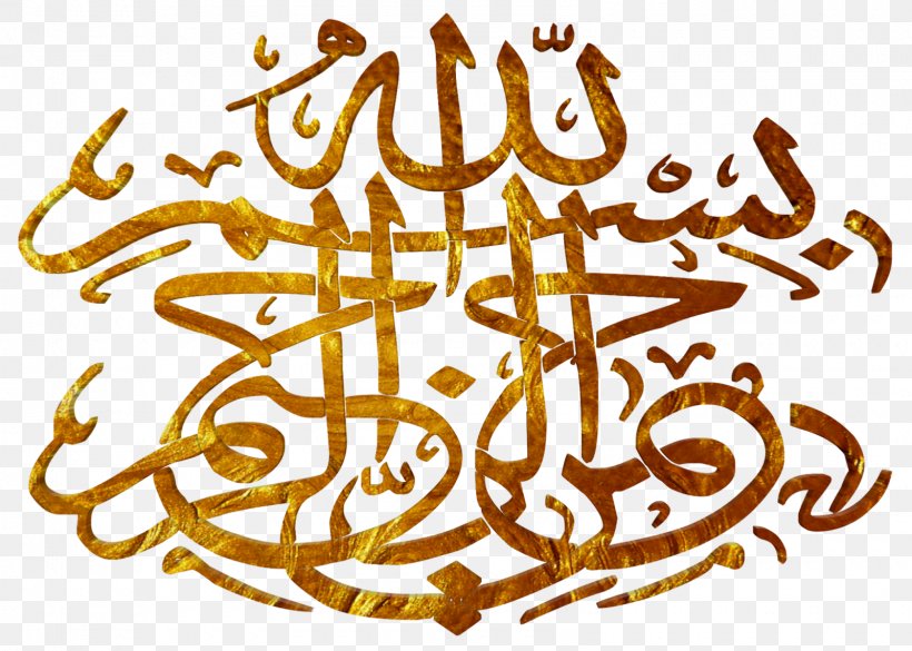 Basmala Calligraphy Thuluth Allah Naskh, PNG, 1600x1143px, Basmala, Allah, Arabs, Art, Assalamu Alaykum Download Free