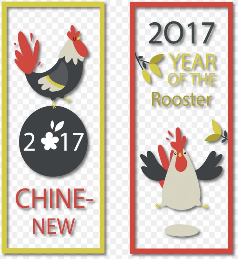 Rooster Chinese New Year Humour, PNG, 986x1074px, Chicken, Advertising, Area, Banner, Beak Download Free