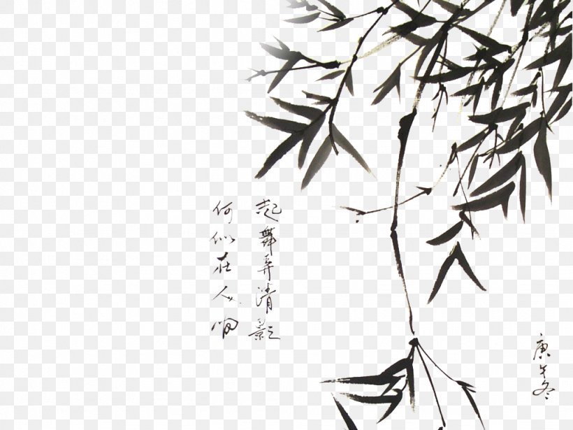Ink Wash Painting Bamboo Chinoiserie, PNG, 1024x768px, Watercolor, Cartoon, Flower, Frame, Heart Download Free