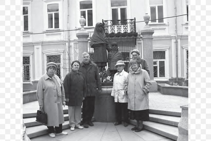 Krasnoyarsk Ingrian Finns Book Child Memorial, PNG, 900x600px, Krasnoyarsk, Black And White, Book, Child, Gift Download Free