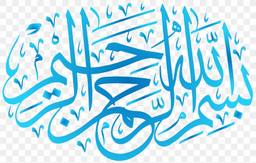 Qur'an Islamic Calligraphy Basmala Arabic Calligraphy, PNG, 1600x1020px, Qur An, Alikhlas, Allah, Arabic Calligraphy, Area Download Free