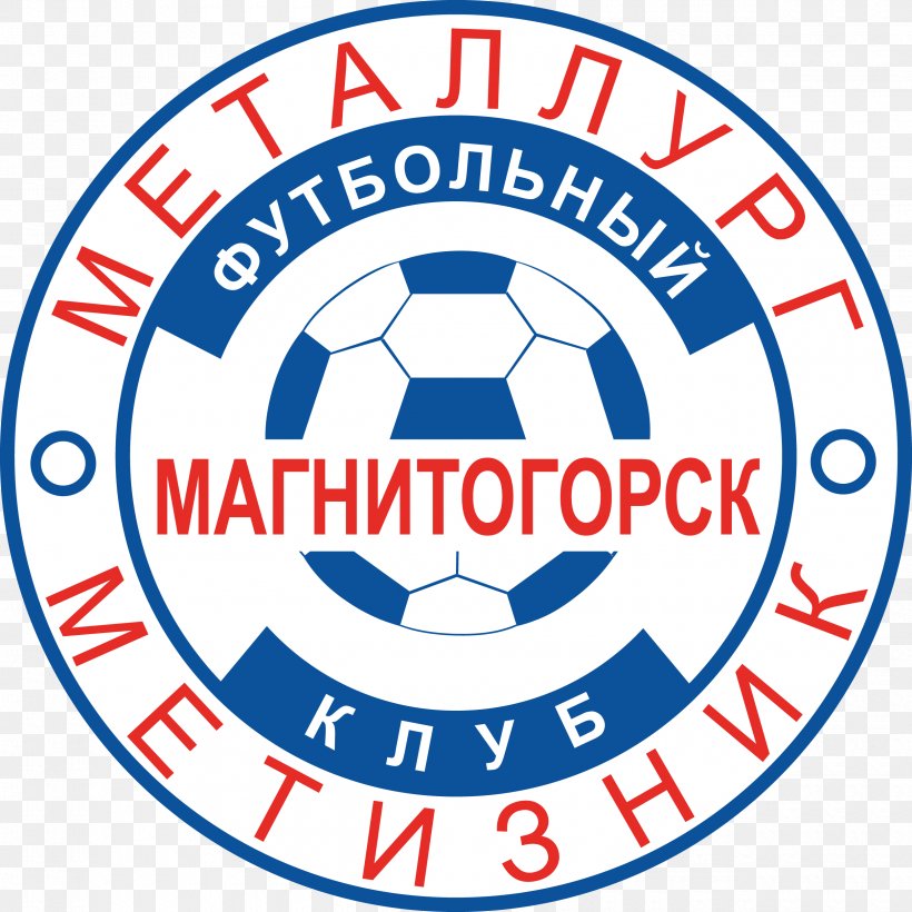 Metallurg Magnitogorsk FC Magnitogorsk Football FC Amkar Perm, PNG, 2500x2500px, Magnitogorsk, Area, Brand, Fc Amkar Perm, Football Download Free