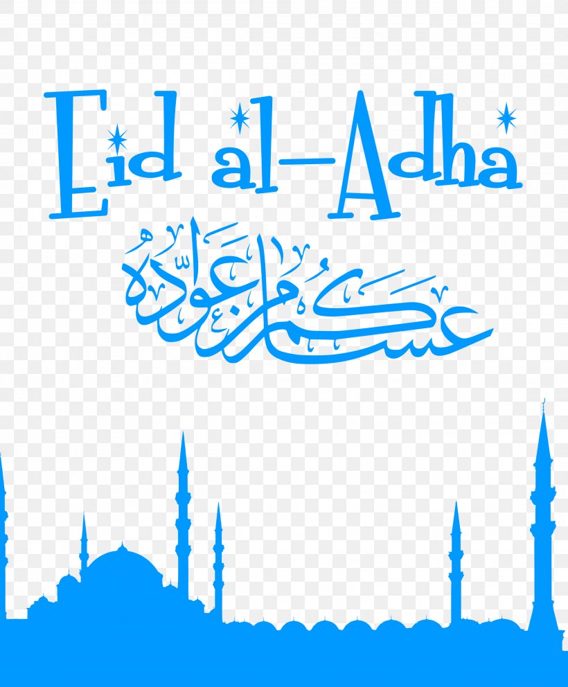Eid Al-Adha Holiday., PNG, 2314x2800px, Eid Alfitr, Arabic Calligraphy, Area, Blue, Brand Download Free