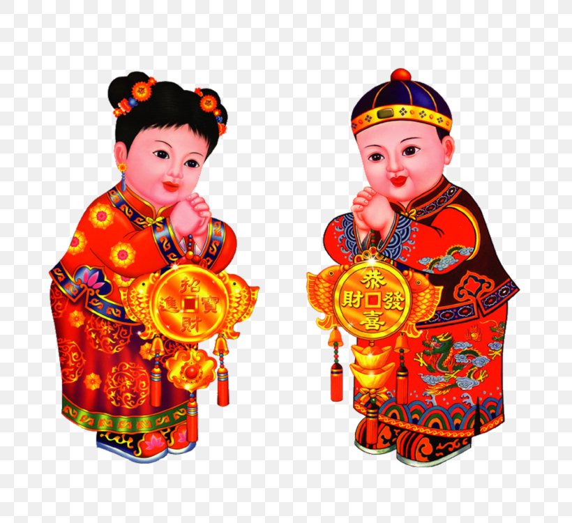 Chinese New Year New Year Picture Fu Child China, PNG, 750x750px, Chinese New Year, Child, China, Costume, Film Download Free