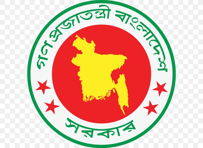 National Emblem Of Bangladesh Logo Organization Business, PNG, 600x600px, Bangladesh, Area, Artwork, Bangladesh Chhatra League, Brand Download Free