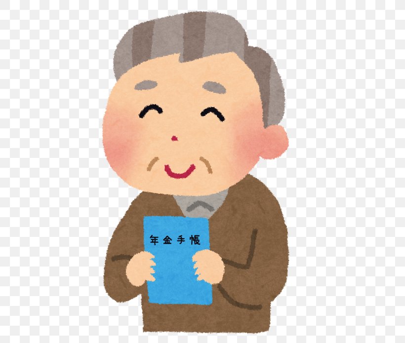 National Pension Life Insurance Japan Pension Service, PNG, 600x695px, Pension, Art, Boy, Cartoon, Cheek Download Free