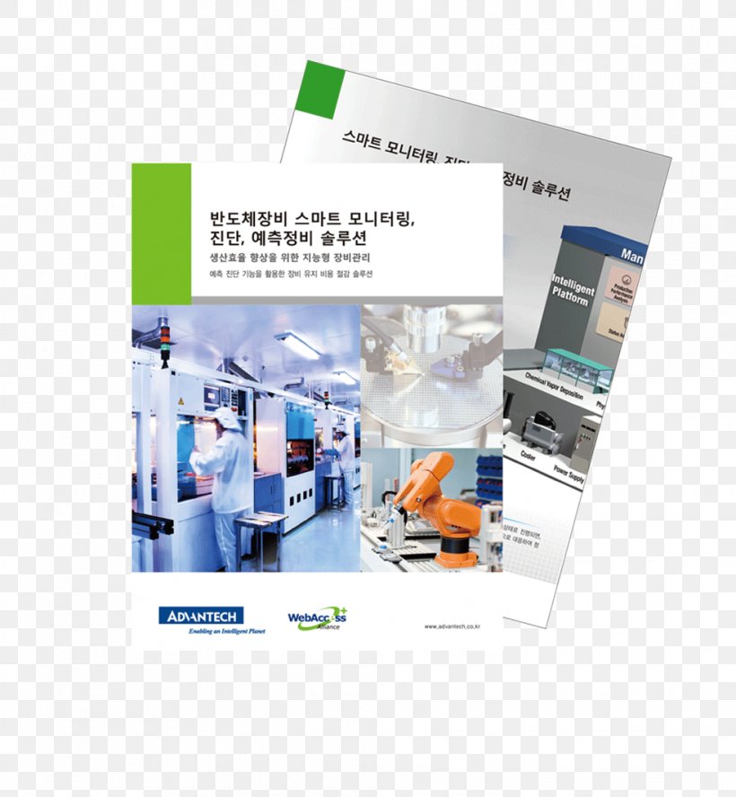 Factory Product Manufacturing Industrial Design Catalog, PNG, 985x1067px, Factory, Brochure, Catalog, Cloud Computing, Computer Network Download Free