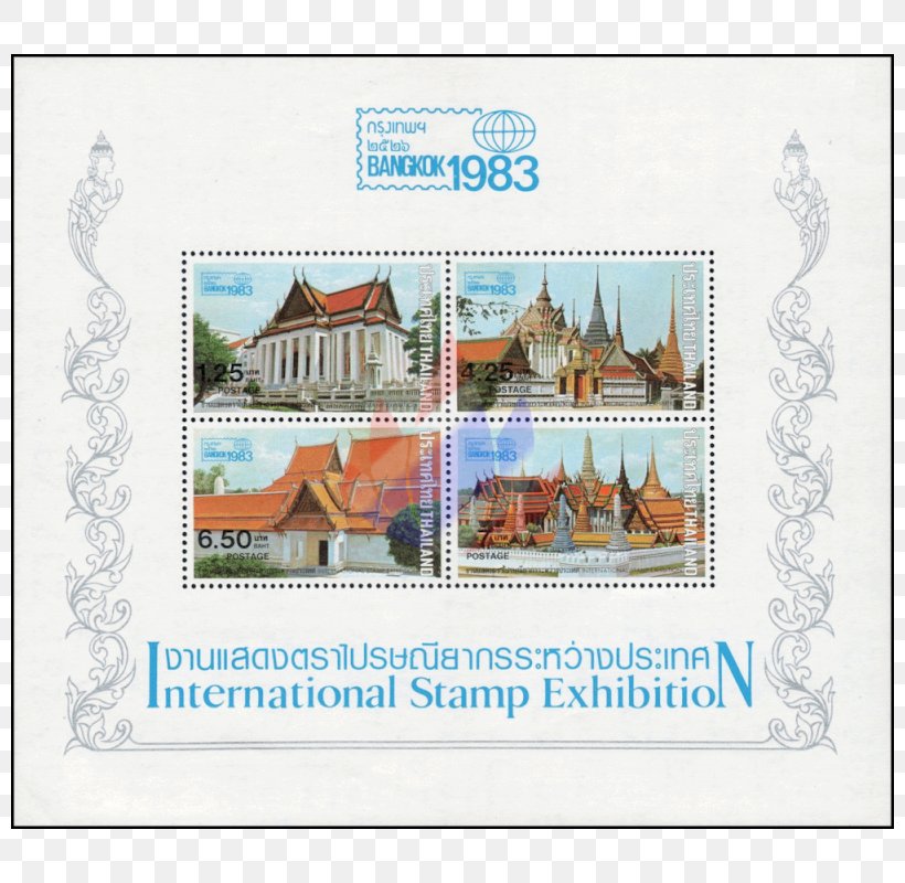 Postage Stamps Mail National Postal Museum Philatelic Exhibition Miniature Sheet, PNG, 800x800px, Postage Stamps, Auction, Border, Mail, Material Download Free