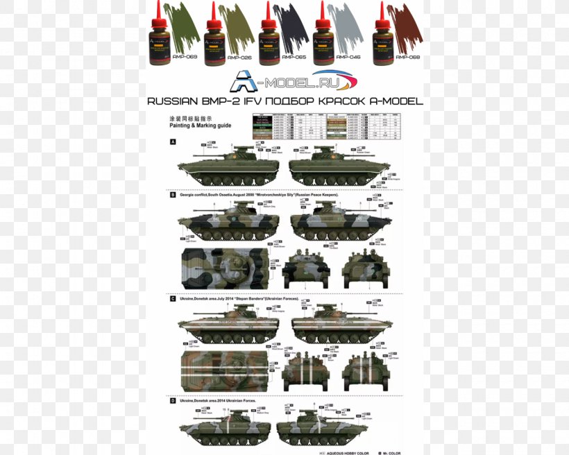 Infantry Fighting Vehicle BMP-2 BMP-1 Combat Vehicle, PNG, 1280x1024px, Infantry Fighting Vehicle, Armoured Fighting Vehicle, Brand, Combat, Combat Vehicle Download Free
