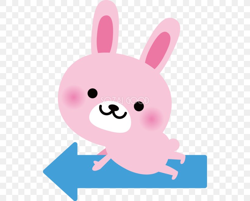 Rabbit Easter Bunny Cartoon Clip Art, PNG, 538x660px, Rabbit, Cartoon, Child, Dog Like Mammal, Domestic Rabbit Download Free