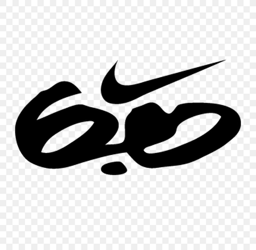 T-shirt Nike Sticker Decal Swoosh, PNG, 800x800px, Tshirt, Adhesive, Advertising, Air Jordan, Black And White Download Free