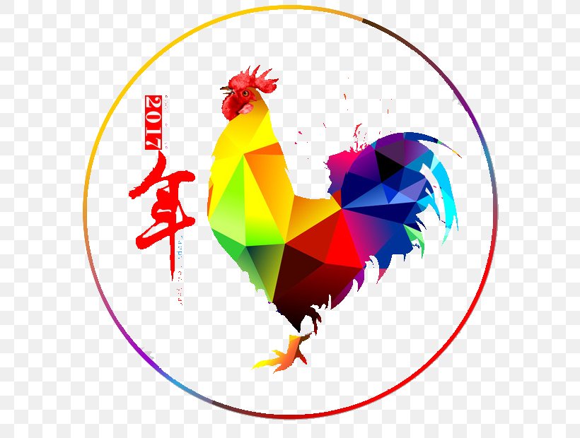 Chinese Zodiac Rooster Chinese New Year Happiness Wu Xing, PNG, 600x620px, Chinese Zodiac, Bainian, Beak, Bird, Chicken Download Free