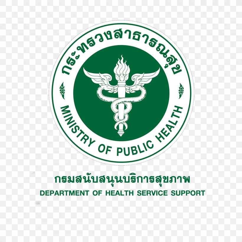 โรงพยาบาลลำพูน Dararassamee Hospital Lampang Province ศูนย์อนามัยที่ 7 ขอนแก่น Ministry Of Public Health, PNG, 1500x1500px, Lampang Province, Brand, Chiang Mai Province, Green, Health Download Free