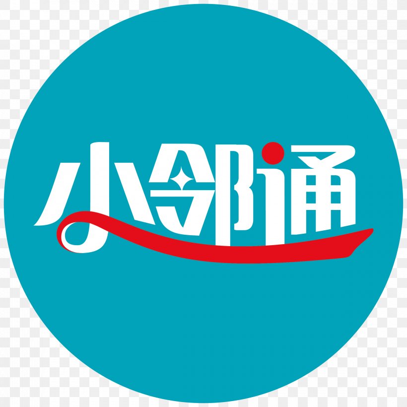 Putuo District, Shanghai Entrepreneurship Venture Capital Diens Industry, PNG, 2419x2419px, Entrepreneurship, Area, Blue, Brand, Business Download Free