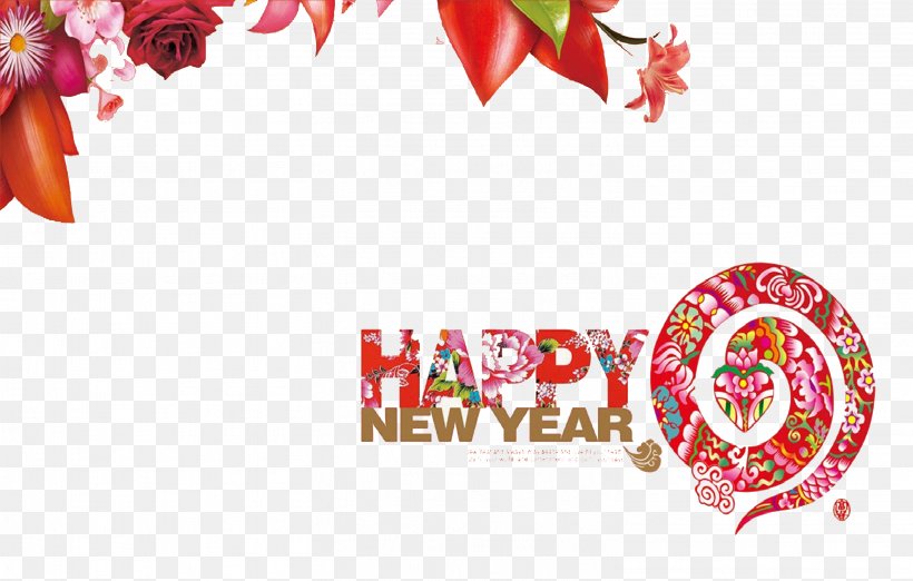 Chinese New Year Snake New Years Day Greeting Card, PNG, 3017x1921px, Chinese New Year, Brand, Chinese Calendar, Christmas, Greeting Card Download Free