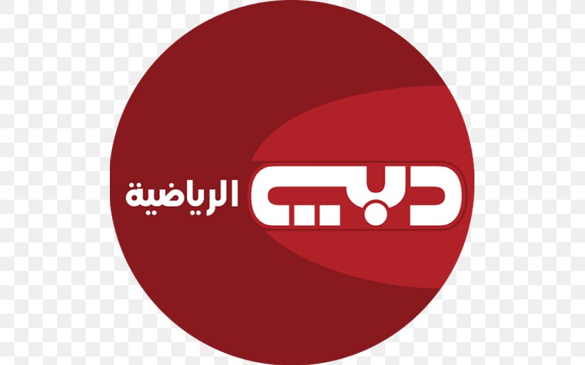 Dubai Sports Dubai TV Television, PNG, 511x512px, Dubai, Al Maghribiya, Bein Sports, Brand, Broadcasting Download Free