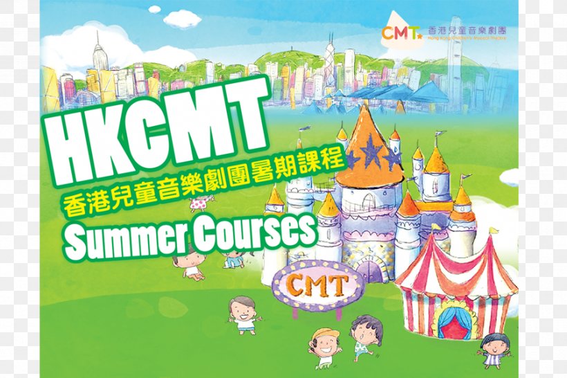 Hong Kong Summer School Summer Vacation Child, PNG, 900x600px, Watercolor, Cartoon, Flower, Frame, Heart Download Free