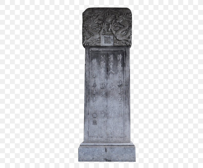 Grave Stele Stone Sculpture, PNG, 424x680px, Grave Stele, Death, Grave, Headstone, Memorial Download Free